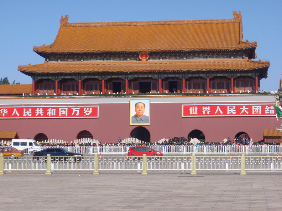 Tiananmen Square.